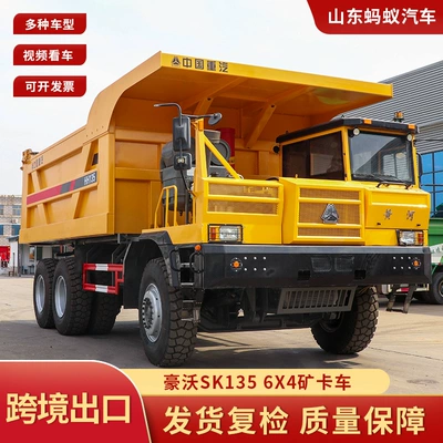 China Heavy Truck HOWO exports SK135 mining dump truck with manual transmission, 6X4, Euro 3