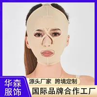Новая тонкая эластичная маска для всего лица, капюшон для лица, послеоперационный вспомогательный V-образный капюшон для двойного подбородка, нижней челюсти