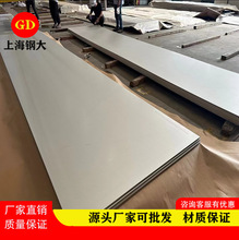 904LP܈塾P䓾嶨_܈P䓰904LSҿи