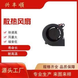 厂家生产 6025鼓风机 12V24V蜗牛风扇 5V 静音 空气净化器 风扇