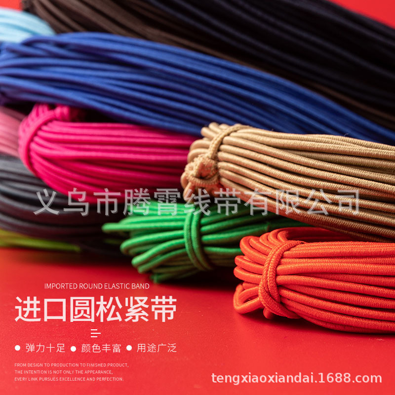 进口包芯弹力线吊牌绳绑绳穿手链的皮筋松紧线diy手工佛珠手串绳