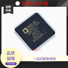 ADV7511KSTZ ADV7511KSTZ-P ������HDMI�l���� LQFP-100