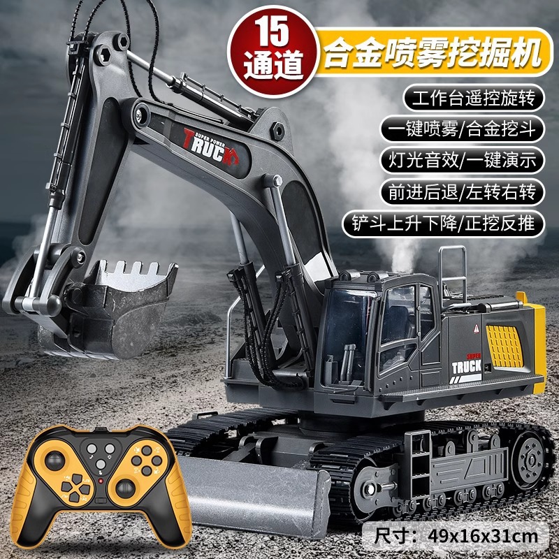 Upgraded big mac-15 pass-gray-metal bucket [color box]