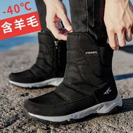 男式雪地靴;女式雪地靴;鞋辅件