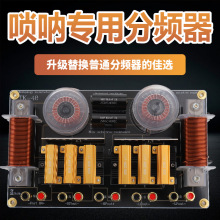 工厂直供新品双高双低大功率二分频双十二寸十五寸十八寸专业音响