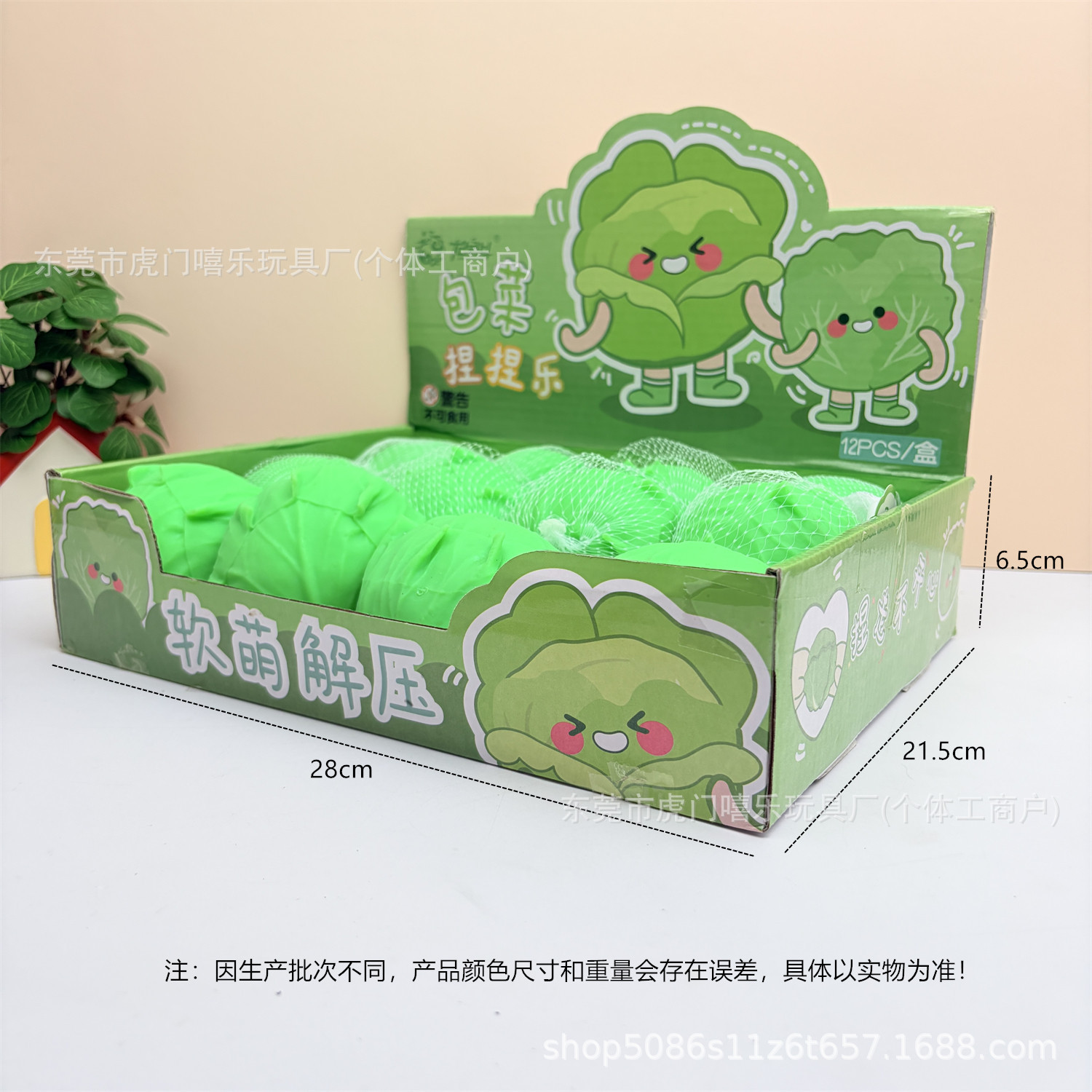 详情图
