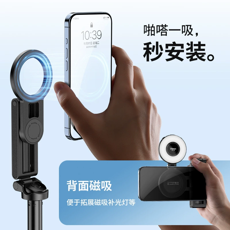 Ulanzi handheld phone holder, handle, handheld tripod