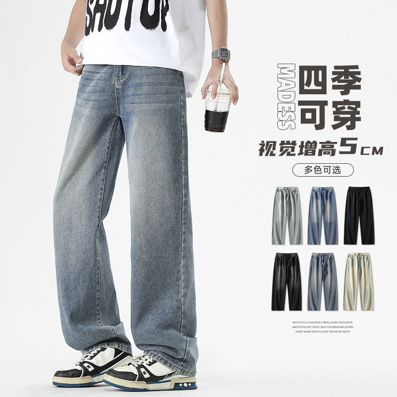 Yadu - Four Seasons Washed Denim Vintage Hong Kong Style Loose Straight Pants Spring Men's Long Pants 505 Yadu - Four Seasons Washed Denim Vintage Hong Kong Style Loose Straight Pants Spring Men's Long Pants 505
