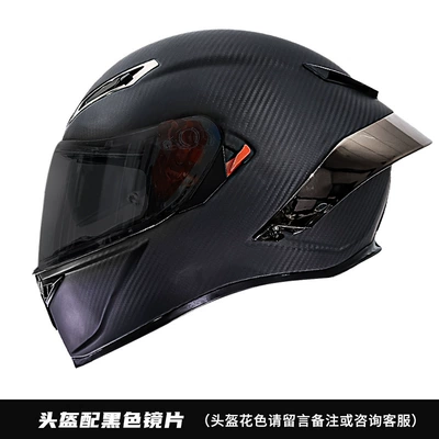 a Helmet 3C Electric Vehicle, Motosiklet kaskı (dəbilqə) - carbon-fiber-dumb-black-with-lens-black-mirror-m
