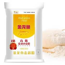 金龙鱼面粉高筋粉 高筋麦芯小麦粉20斤10kg 家用包子饺子