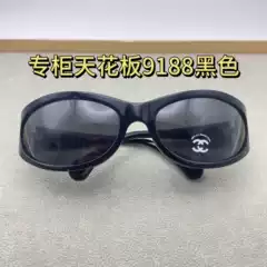 Chanel-style Fashion Cat-Eye Sunglasses for Men - Acetate Frame, European & Korean Trendy Styles, Model ch71763
