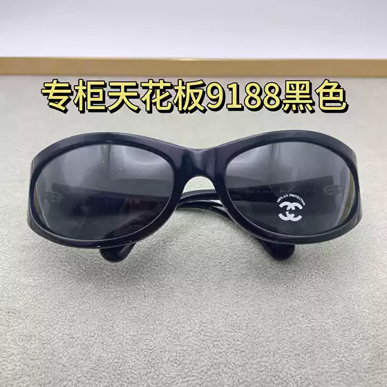 Chanel-style Fashion Cat-Eye Sunglasses for Men - Acetate Frame, European & Korean Trendy Styles, Model ch71763