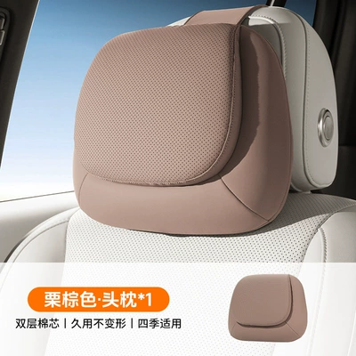 Set, Luxury Ergonomic Dual Pillow | Headrest - silicone-anti-fouling-leather-acy319-mercedes-benz-chestnut-brown-single-headrest-universal-fit-for-original-car-interiors