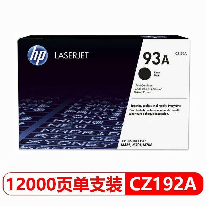 HP original hp93A CZ192A cartucho de tóner Pro400 MFP M701A M435nw M701n M706