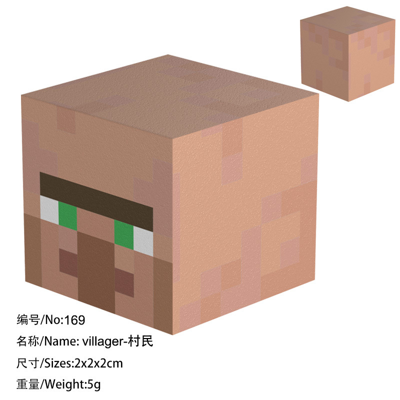 169 Мураками