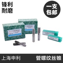 ���� ���ݼy�z�F NPS NPSF 1/16 1/8 1/4 3/8 1/2 3/4 ˮ�����z��