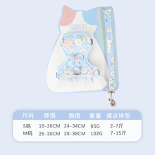 牵引绳绳子猫咪牵引绳防挣脱可调节牵猫绳子遛猫神器胸背带栓猫绳