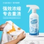 非离子洗衣服渗透代发油渍