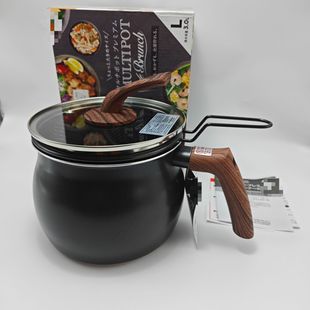 Japanese Surplus Sold Out, No Restock Japanese-Style Deep 3L Large Capacity Milk Pot Non-Stick Pot for Cooking Instant Noodles Small Soup Pot