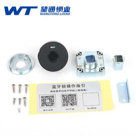 S-2033-01SF 电子小锁 抽屉锁储物柜锁 办公家具锁