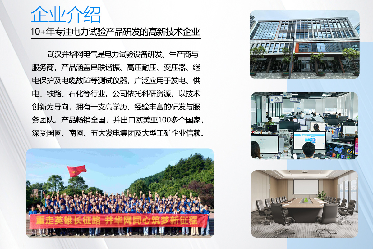 公司详情413_02