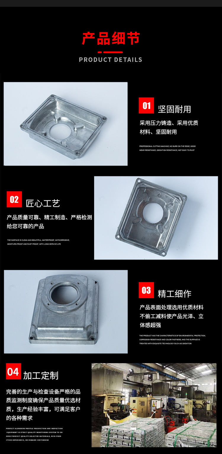 详情页_06