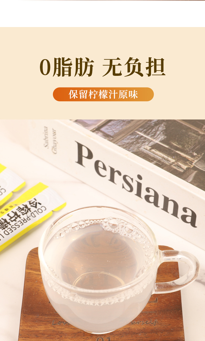 Cold-Pressed Lemon Concentrate Juice 100ml Sugar-Free Fresh Extract Single-Serve Box specifications