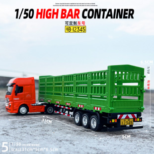 1/50�ߙڿ�܇�Ͻ��\ݔ܇ģ��������܇���̿�܇��ͯ��߶Y��[��