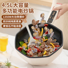 八角锅麦饭石不粘锅无油烟家用炒菜锅平底锅礼品锅电火锅带盖