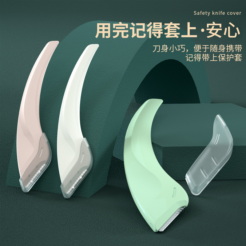 修眉刀批發便攜修眉刀微距修眉刀刮毛刀初學者刮眉刀女士美妝工具