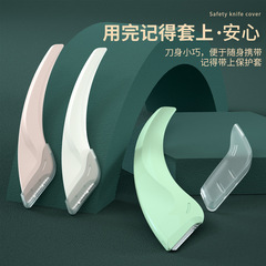 Wholesale Razor Balm, Portable Razor, Macro Eyebrow Razor, Hair Shaver, Beginner's Eyebrow Razor, Women's Beauty Makeup Tools