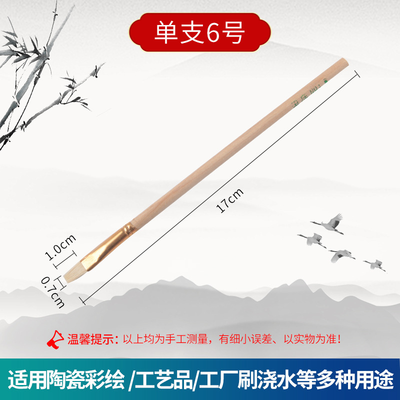 卸売絵画カラーペンウールブラシソフトヘッド S ペンセラミックゴールドクラフト水彩油絵ブラシペイントブラシ|undefined