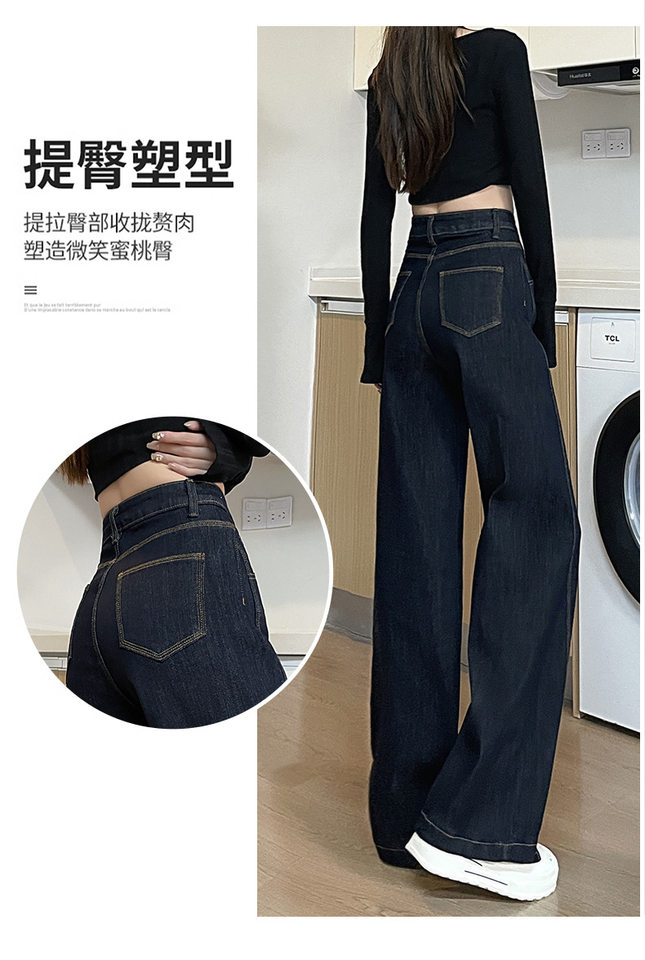Quần jean nữ ống rộng dáng thẳng lót lông, cạp cao, vải denim dày dặn — Denim xanh thường (dưới 162cm), Quần denim xanh dài đơn (chiều cao khuyến nghị trên 163cm), Denim xanh nhung dài (chiều cao khuyến nghị từ 165cm trở lên), Denim xanh-đều- nhung (chiều cao khuyến nghị dưới 162cm) chi tiết 6