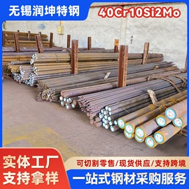 其他优特钢;结构钢;铁