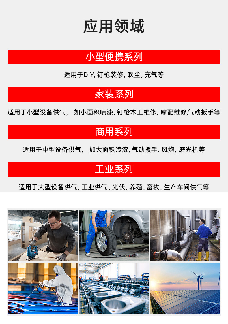ALD1200W系列380V详情页 (14).jpg