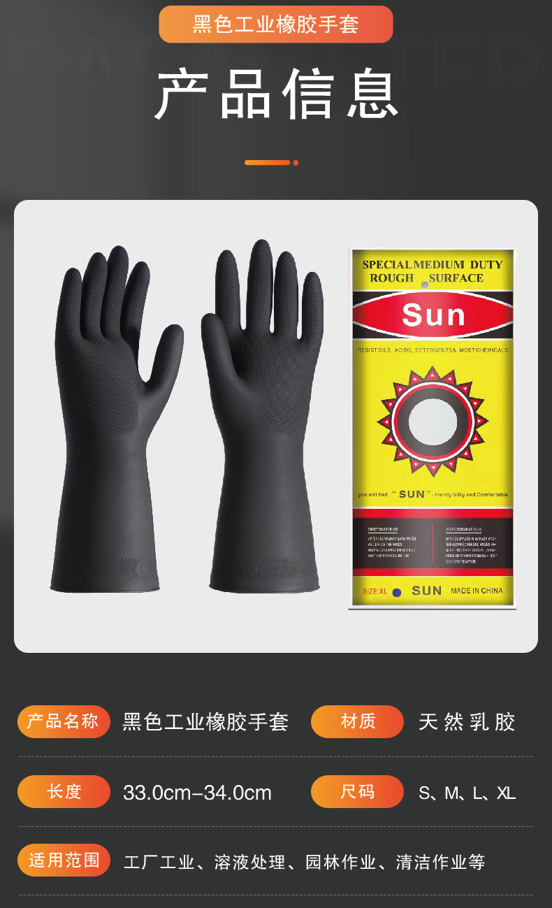 D-全黑_画板 1 副本 4.jpg