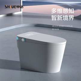 智能马桶工程家用一体式座便带水箱无水压限制即热式双水路坐便器