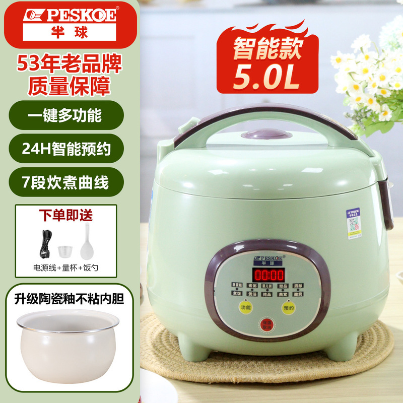 プラスボール ミニ炊飯器 2L スマート予約 1.6L 小型多機能 1～2～3人用炊飯器 家庭用3|undefined