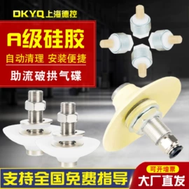 流量计;显示仪表;料位控制器