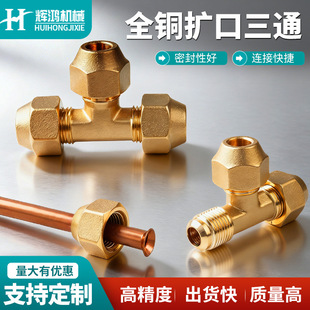 �~�U����ֱͨͨ�ȏ�6 8 10 12 14 16 19MM���ȿڿ��{����������^