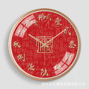 ɭ����ʽ�ٸ��젝���R������ìF���r�R�͏d�����Ї����o��ʯӢ�R
