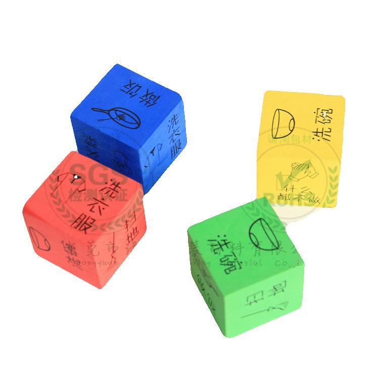 eva彩色丝印图案logo eva泡棉表面印刷 浙江泡棉印刷厂 包送货