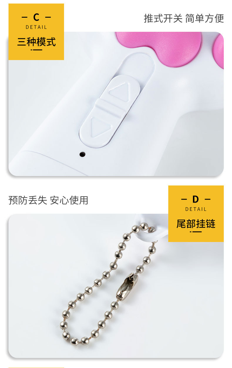 三合一逗猫玩具