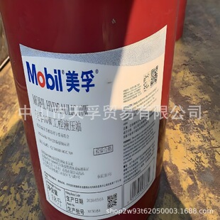 ���ڹ���Һ����10W/Mobil Hydraulic 10W/����10W����Һ���͌���