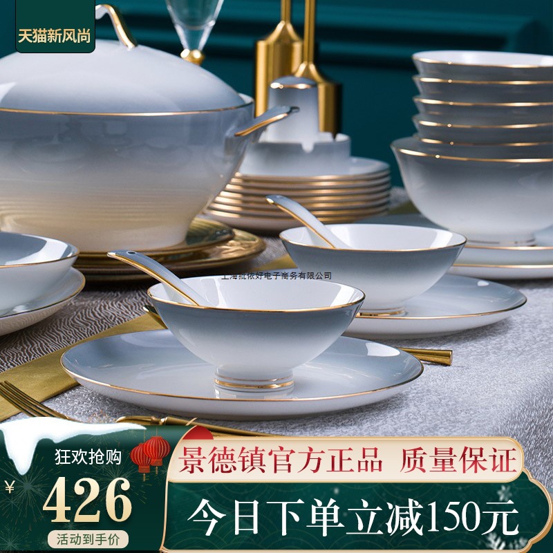 Jingdezhen Bone China Tableware Set Bowls, Plates and Chopsticks 2025 Underglaze Color Dishes Set Home High-Value Housewarming Gift