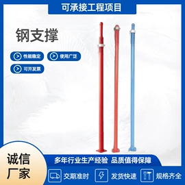 金属建材;脚手架;支撑及蝴蝶扣