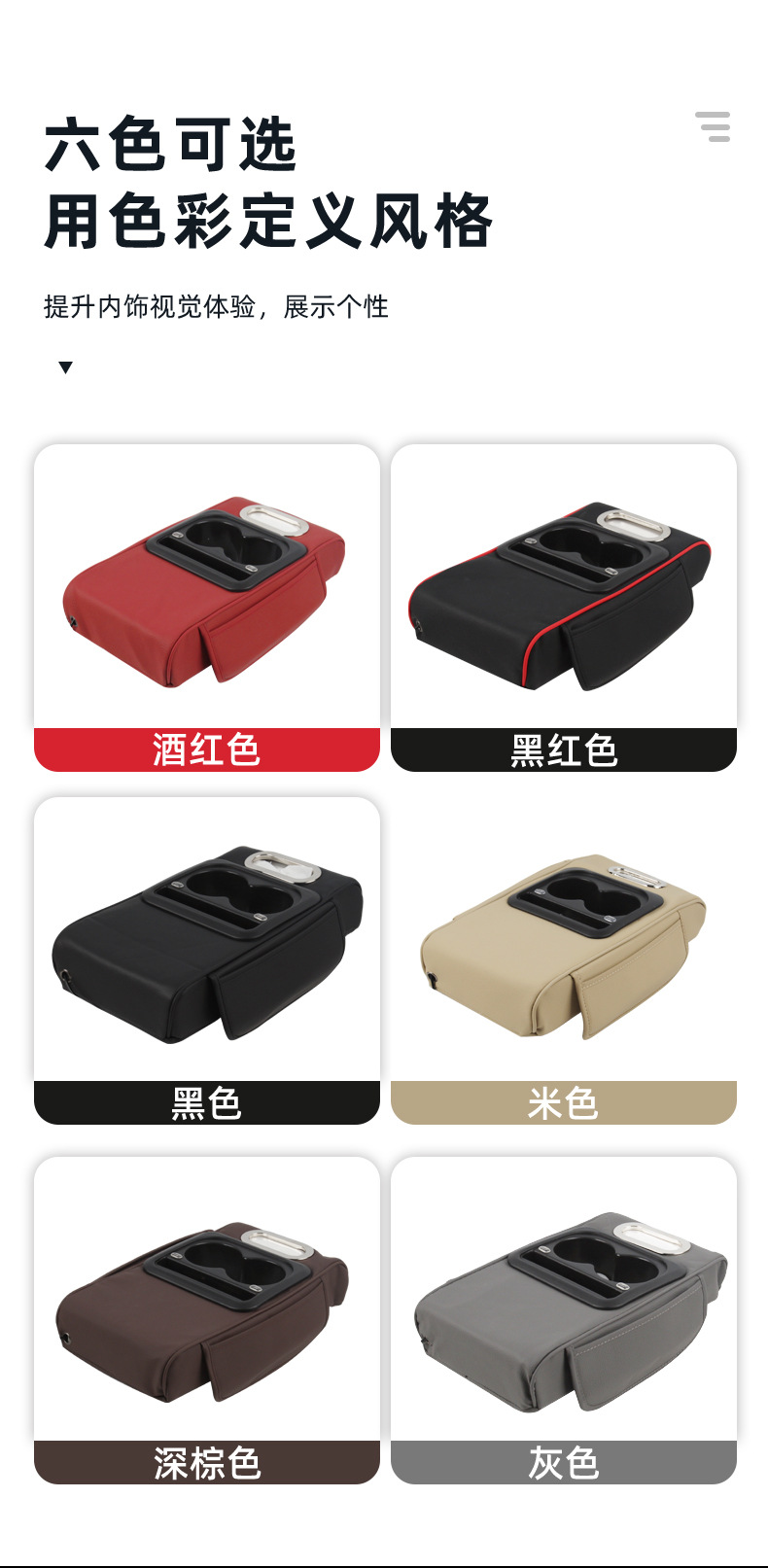Car Armrest Box Pad with Multifunctional Storage, USB Charging, Car Cup Holder, Universal Car Armrest Box Heightening Pad