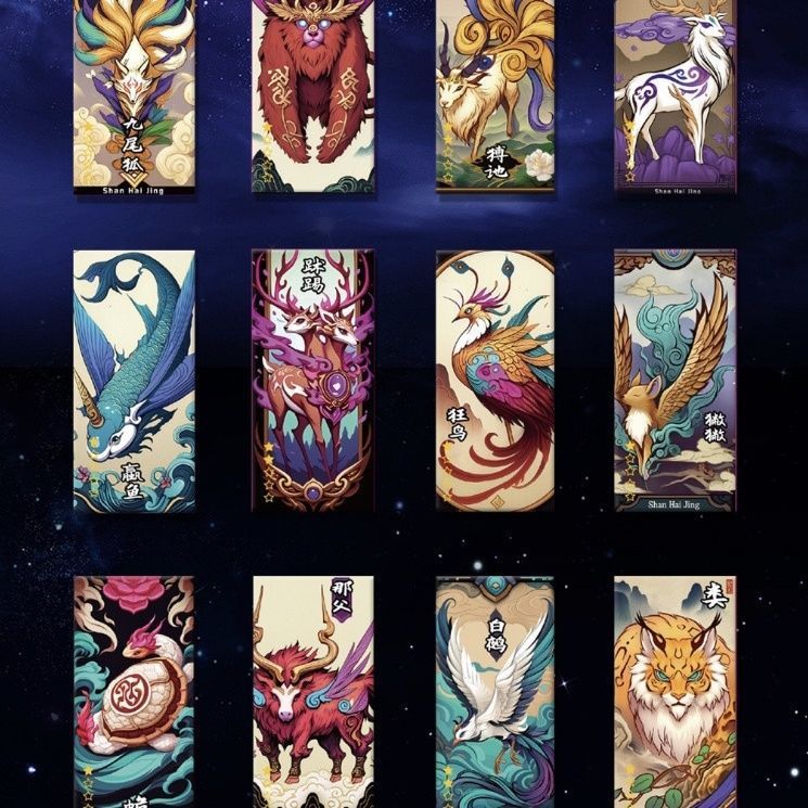 本物の山海経カード ドラゴンカードシリーズ 第2弾 競技コレクションカード 子供用エンターテイメントおもちゃ ブラインドボックス フルボックス|undefined