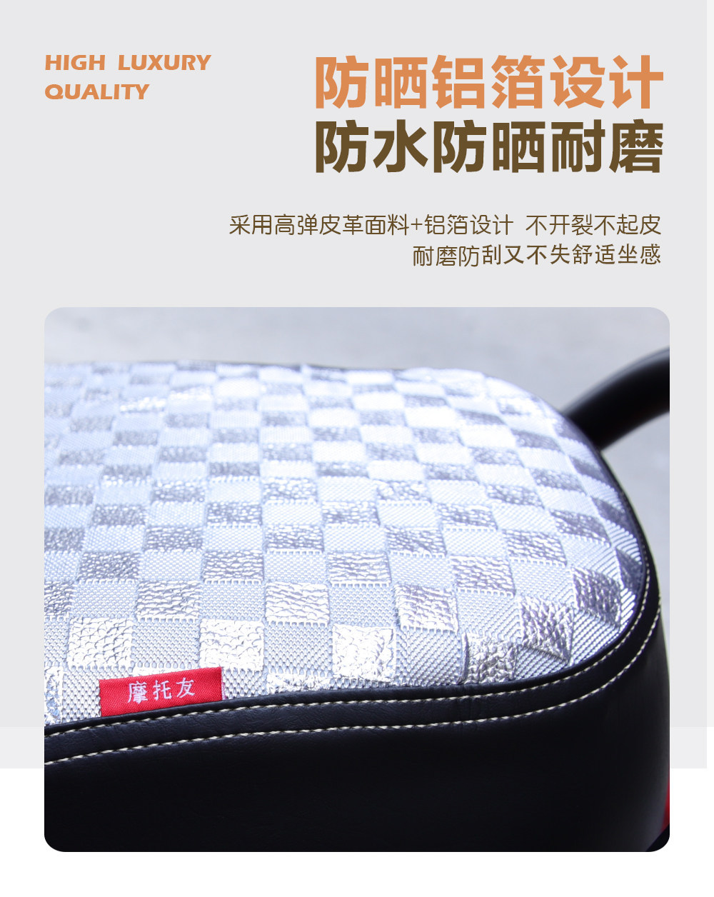 Suitable for Jihua AE4 electric vehicle leather seat cushion cover, waterproof, sun-proof, universal for all seasons, electric motorcycle seat cushion protector