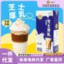 妙可蓝多商用咖啡奶茶芝士